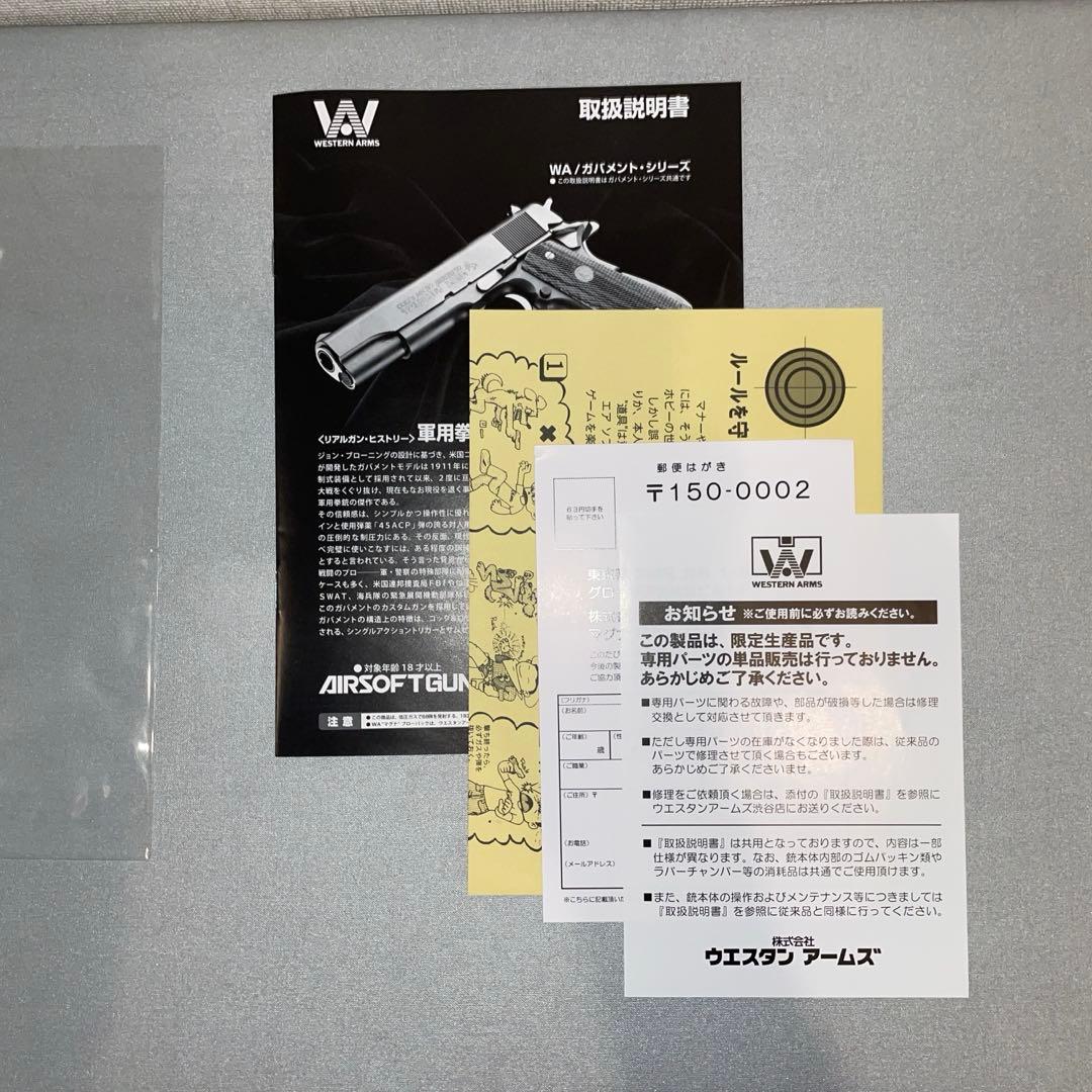 ウエスタンアームズ ウィルソンコンバット CQBコマンダー/タクティカル2トーン