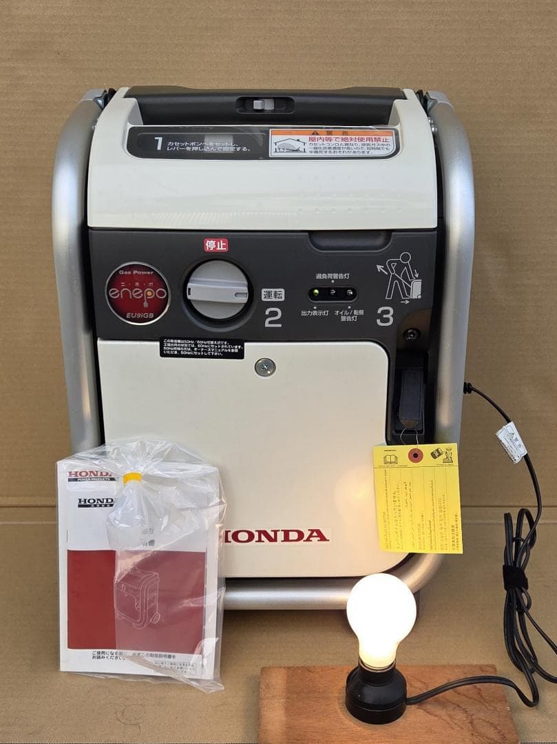 457 1/13★ホンダ EU9iGB エネポ ガスボンベ式 発電機★
