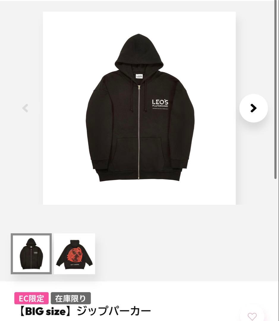 山田涼介 LEOの遊び場　LEO’S PLAYGROUND