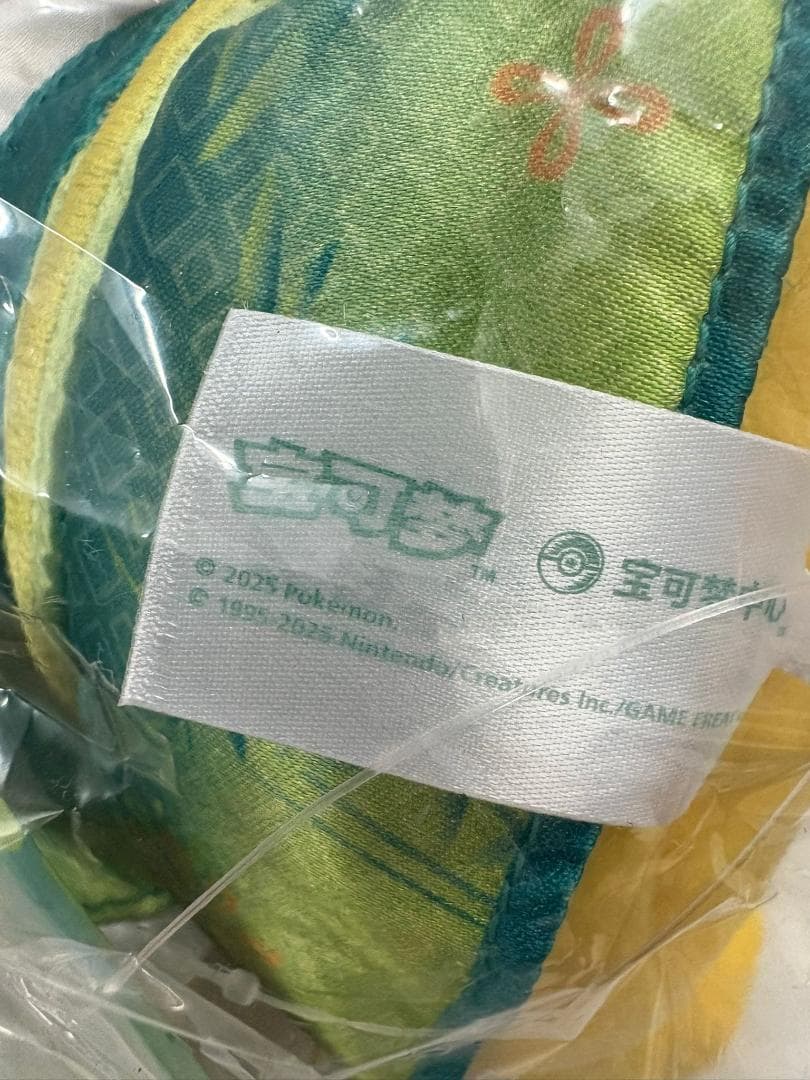 海外限定 ポケモン ピカチュウ 2体セット 漢服コスチューム