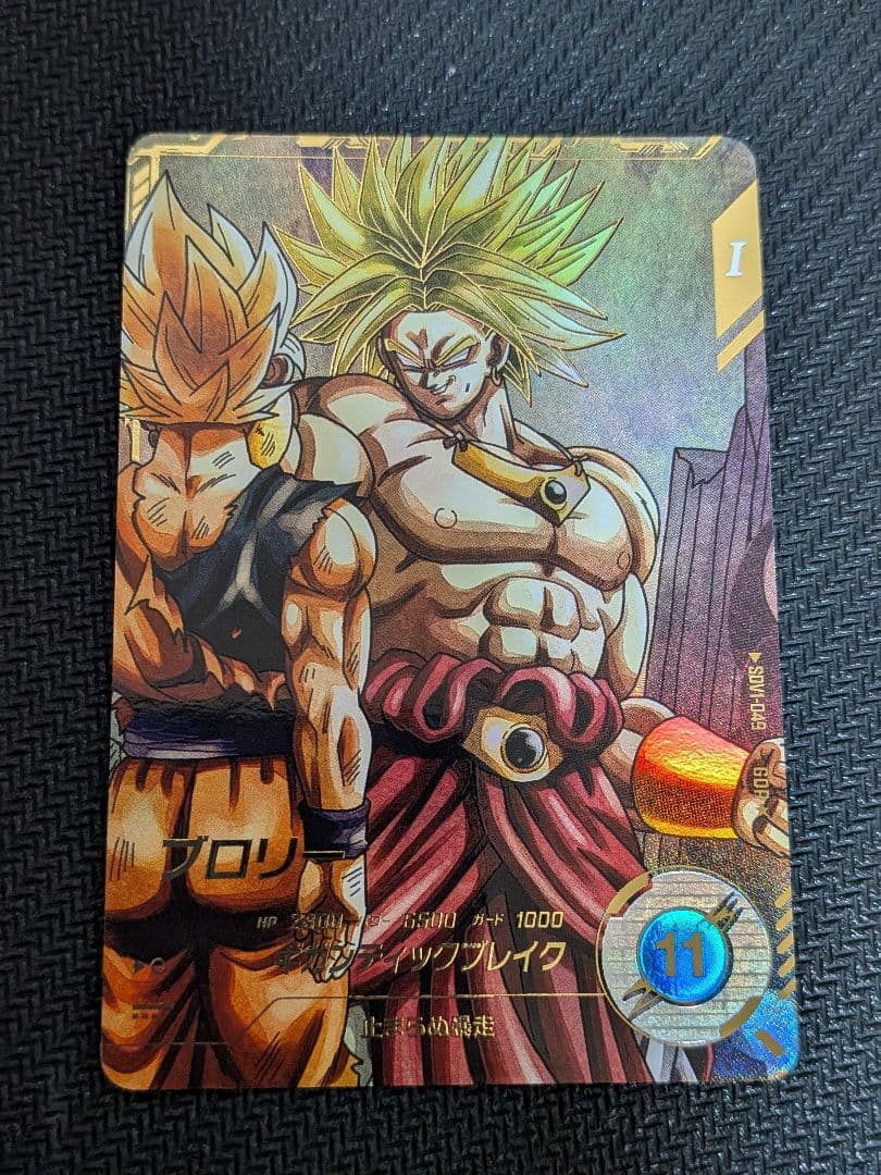 ドラゴンボール　ダイバーズ　引退品まとめ売り　早いもの勝ち