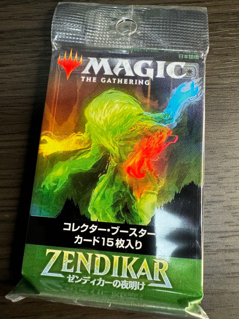 未開封 コレクター ブースター 12パックセット 灯争 時のらせん リマスター