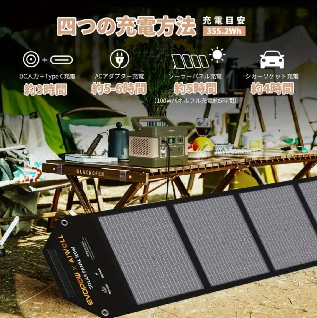 ●新品● EEIVOL E400 ポータブル電源 400w