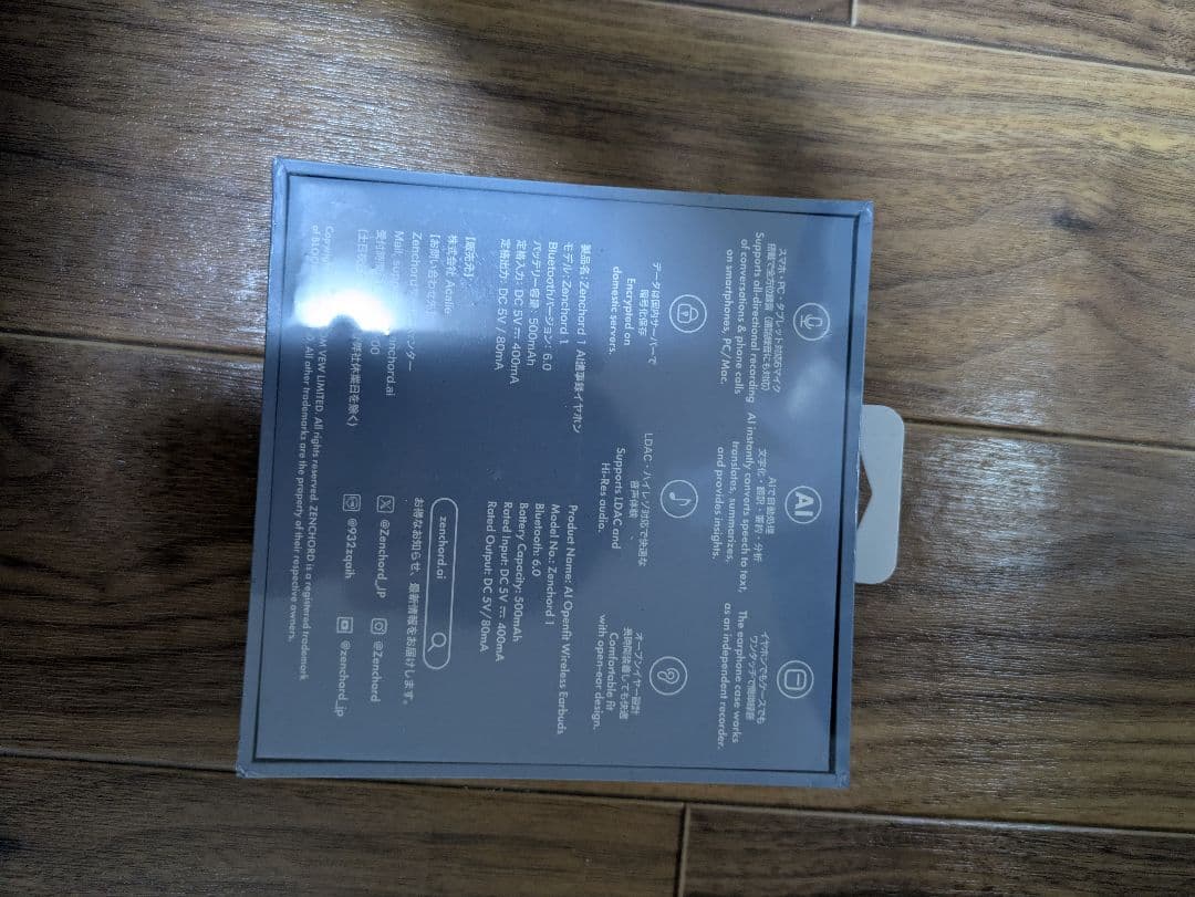 新品・未使用 Zenchord1 ワイヤレスイヤホン アーバングレー