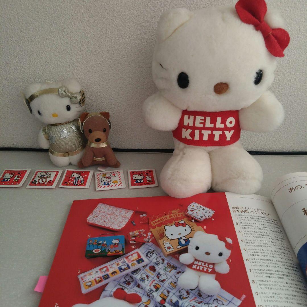 1977年の復刻版キティぬいぐるみ