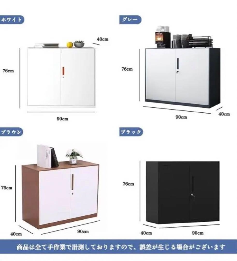 KASABULAC 多機能収納キャビネット