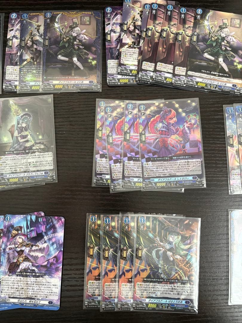 【最終値下げ】 ダイアフルドール PR/FR付き