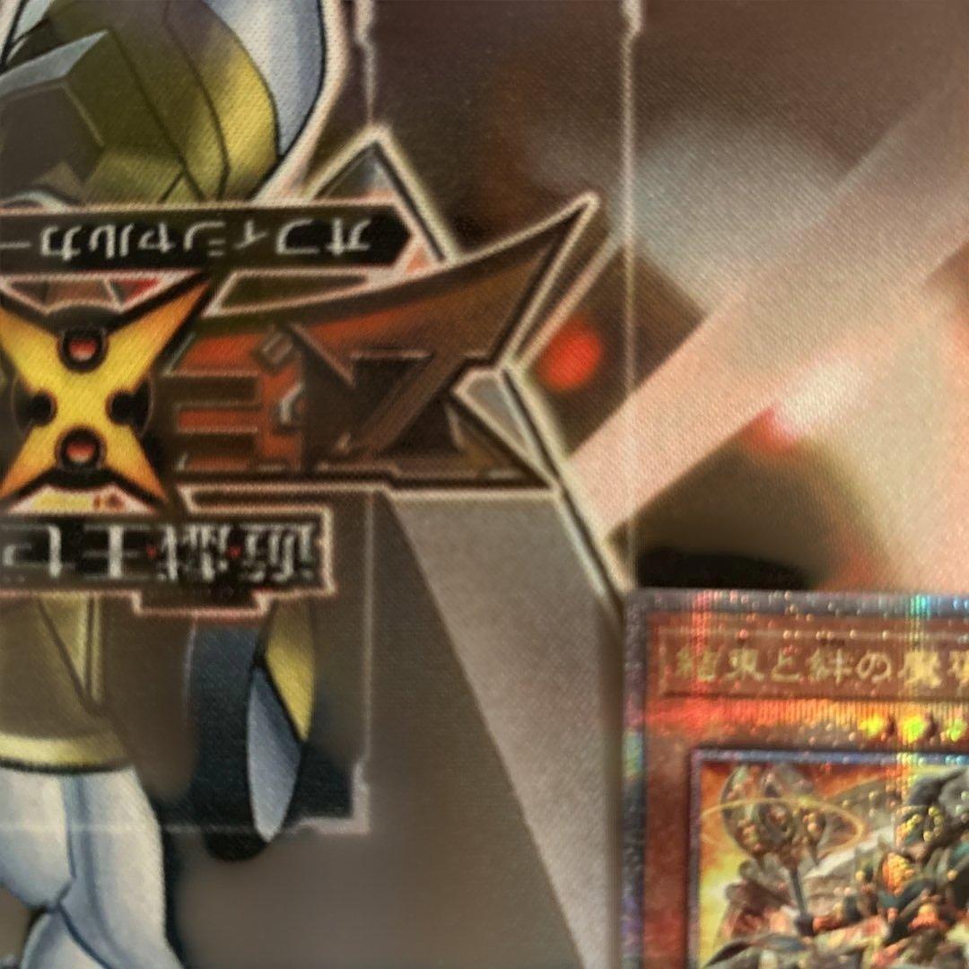 遊戯王 結束と絆の魔導師 オレンジ 25th クオシク LEDE-JP000②