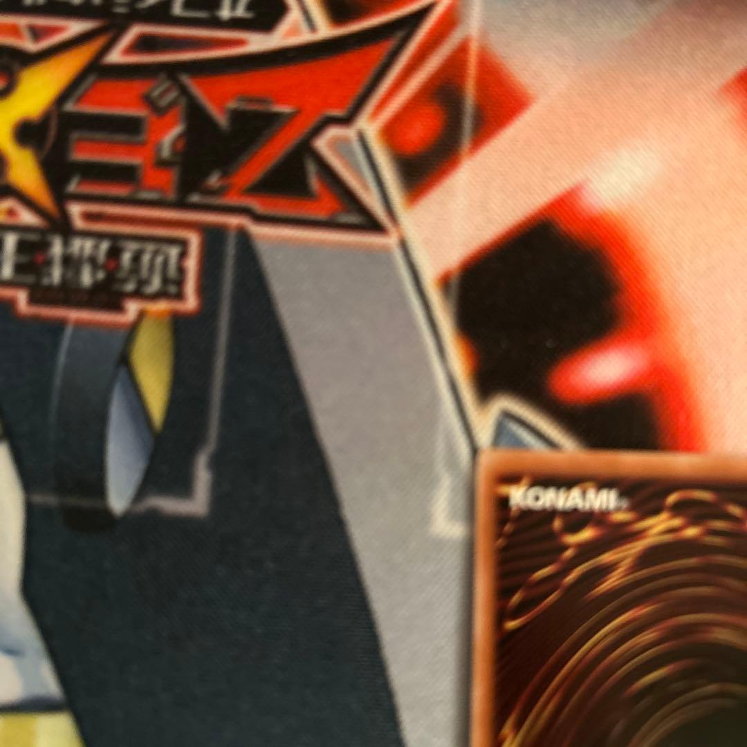 遊戯王 結束と絆の魔導師 オレンジ 25th クオシク LEDE-JP000②