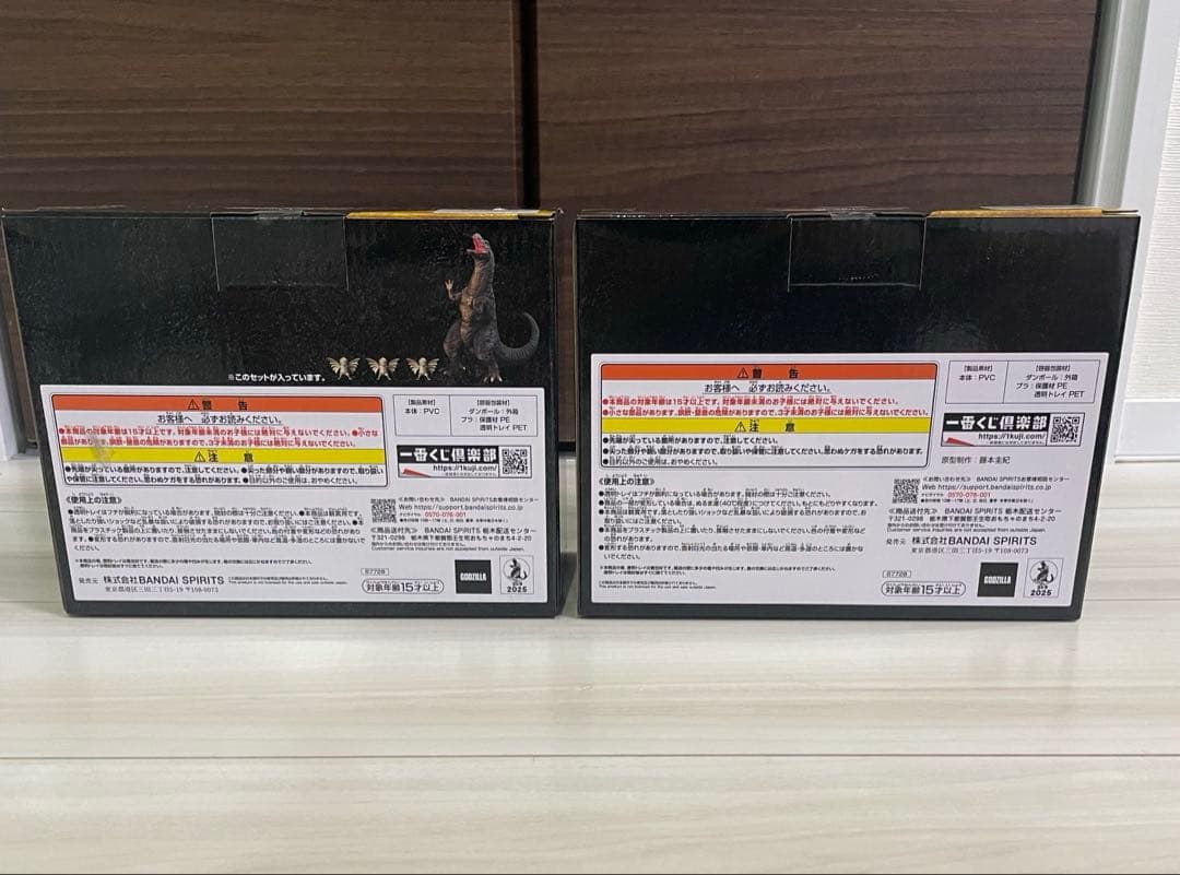 ゆ*う様 一番くじ　ゴジラ　大怪獣列伝G ゴジラ（1991） モスラ　ゴジラザウ