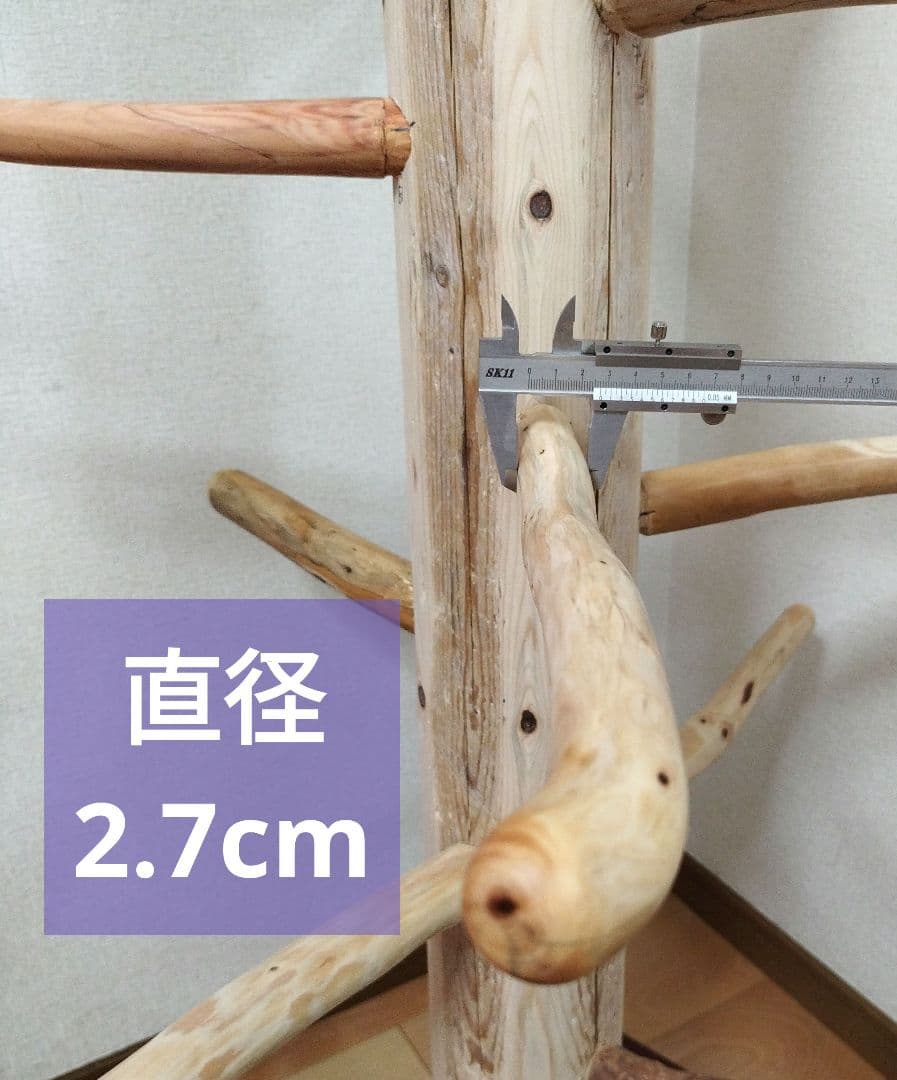 【大型鳥用】どっしり♬Araバードスタンド