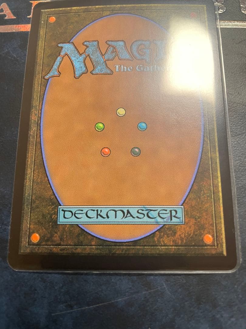 新たな夜明け、ケトラモーズ　日　foil