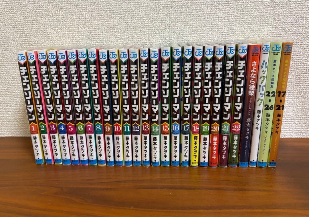 チェンソーマン 1〜22巻 + 短編4作（第1刷）