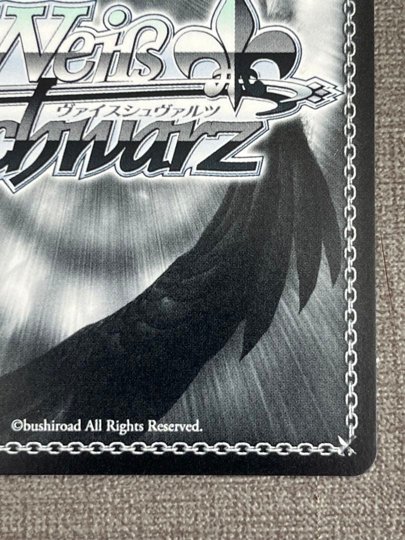 あなたへのお返し 紫咲シオン