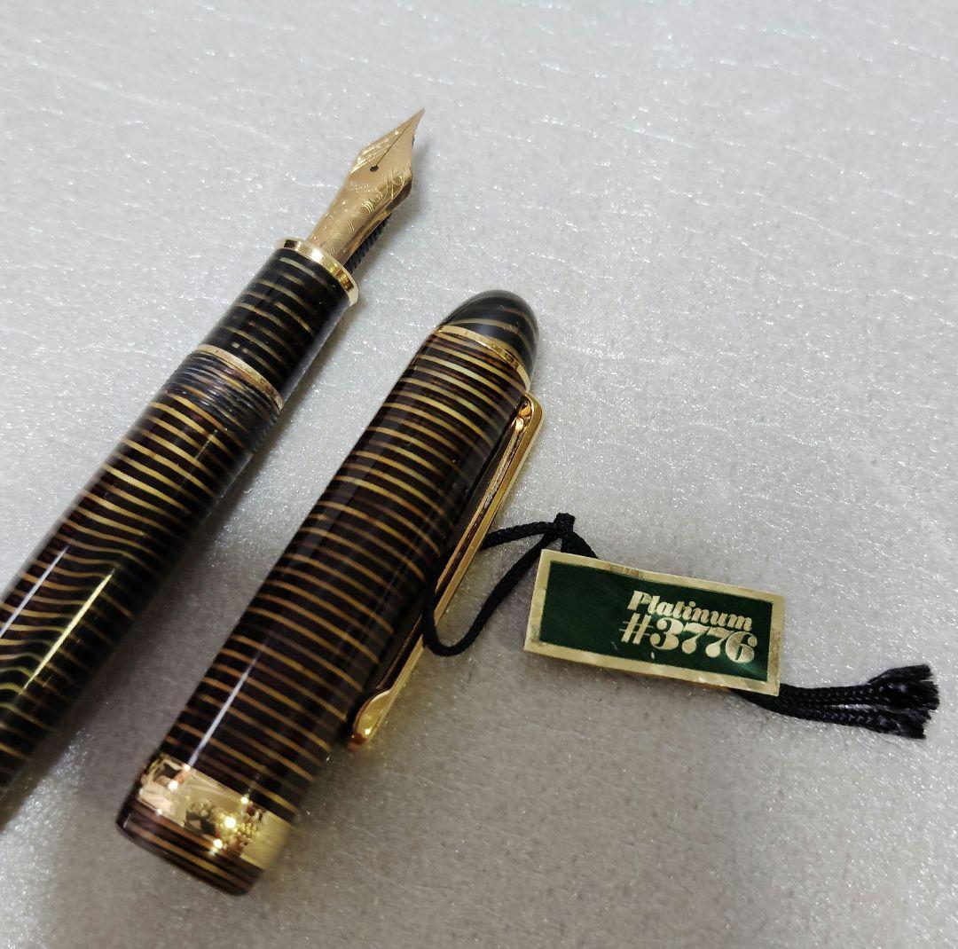 万年筆　プラチナ　Platinum #3776　18K