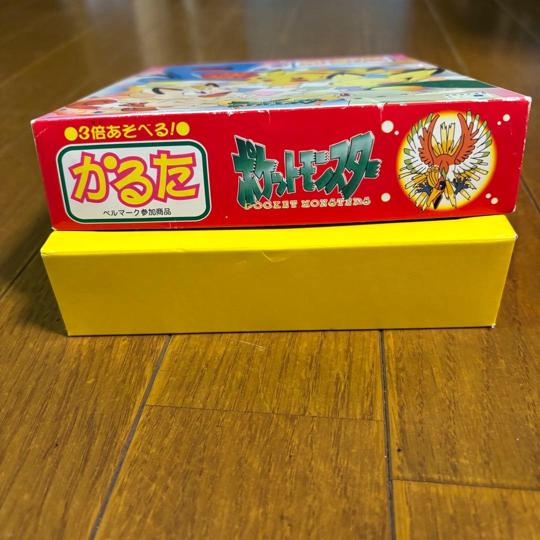 【ポケモン！レア】ポケットモンスター　かるた 箱付き 当時物 ピカチュー