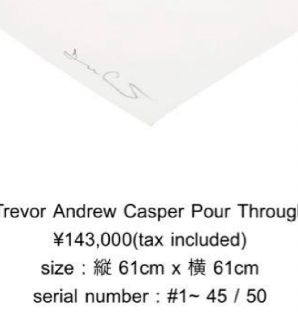 版画 Trevor Andrew It's Rainning Gucci