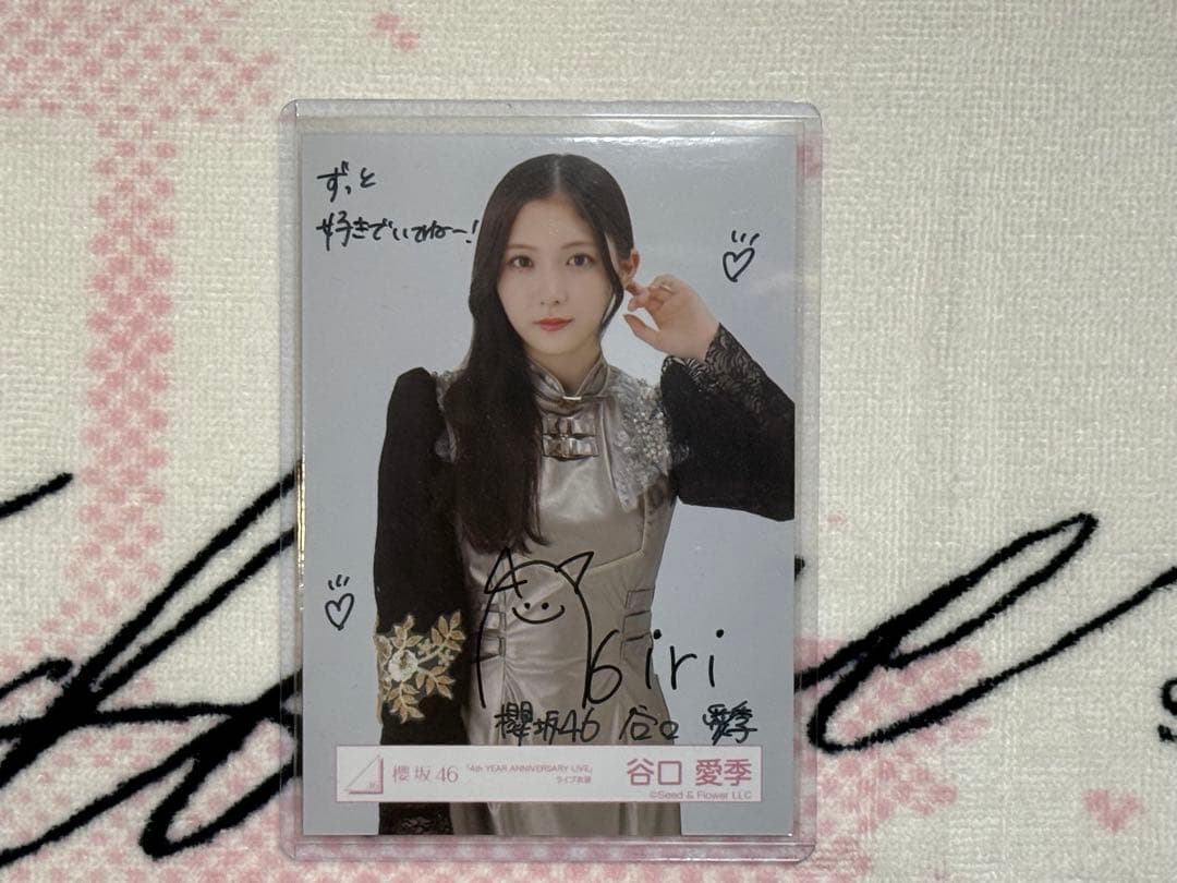 mdg@atw  櫻坂46/生写真/谷口愛季/4thアニラ衣装直筆サイン