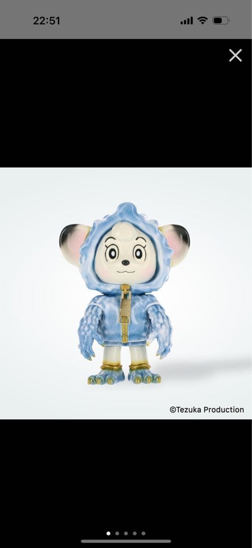 その他 SEVESKIG \ Bitter Melon Monster Leo