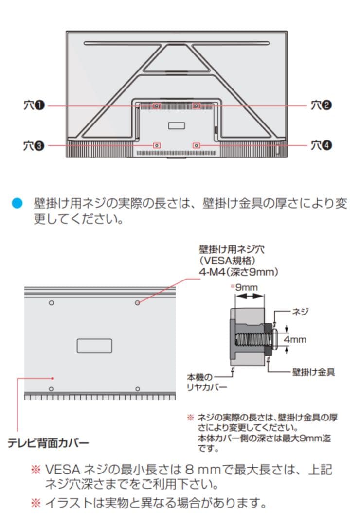 TCL 40型 フルハイビジョン 液晶テレビ Google TV S5402