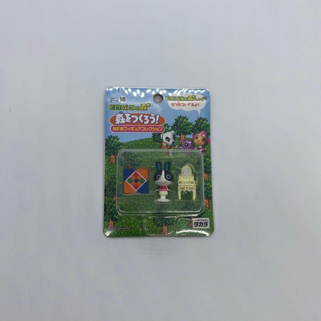 【新品未開封】森をつくろう! F-18 カード付き　フィギュア　どうぶつの森