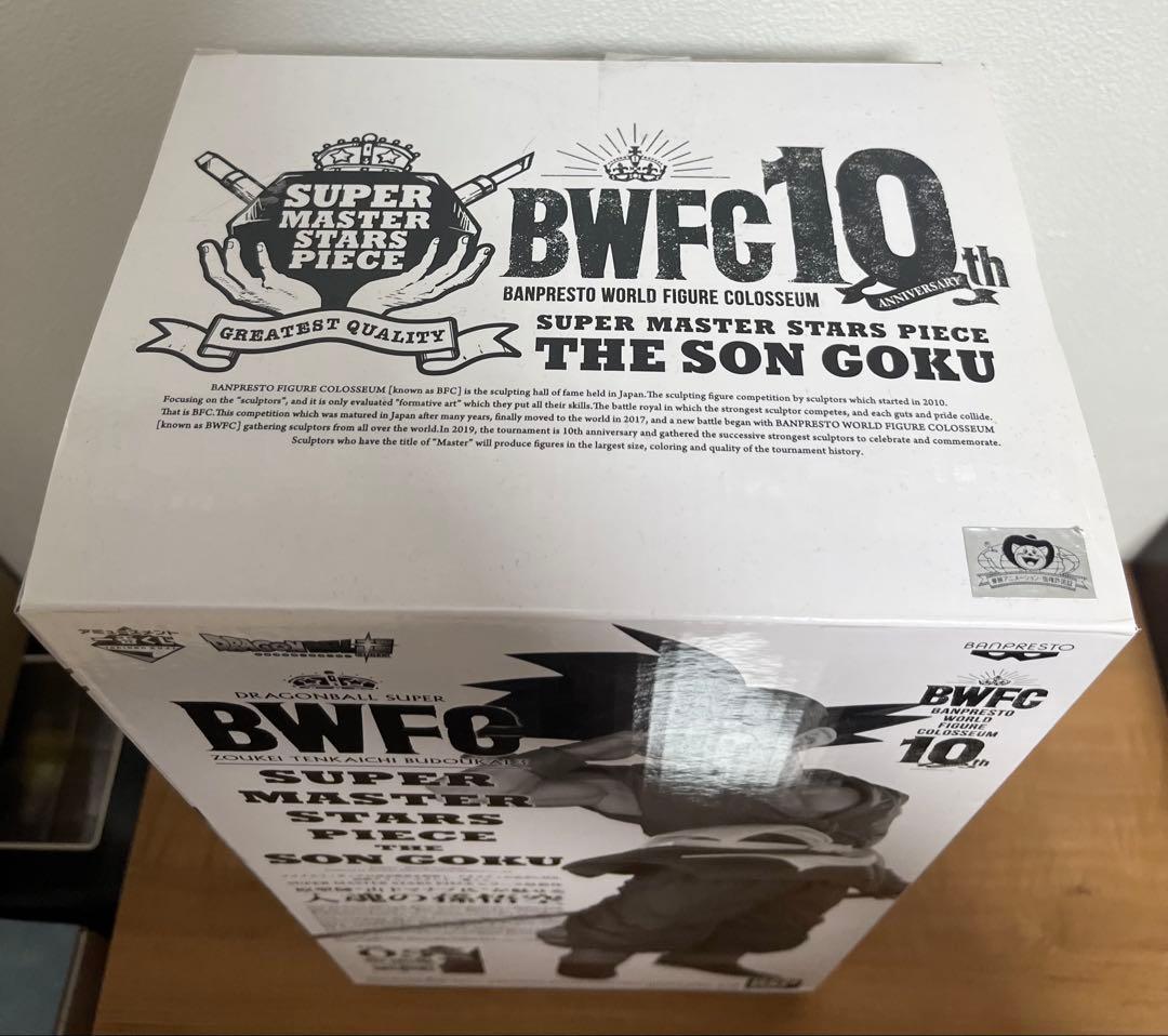 未開封・半券付き】SMSP BWFC バイバイ悟空　C賞03カラー