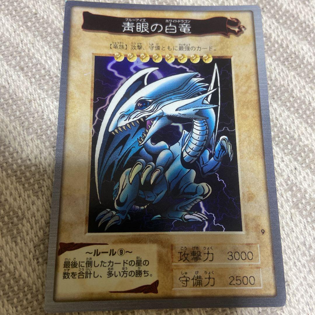 遊戯王 バンダイ版 ブルーアイズホワイトドラゴン　1998年物です