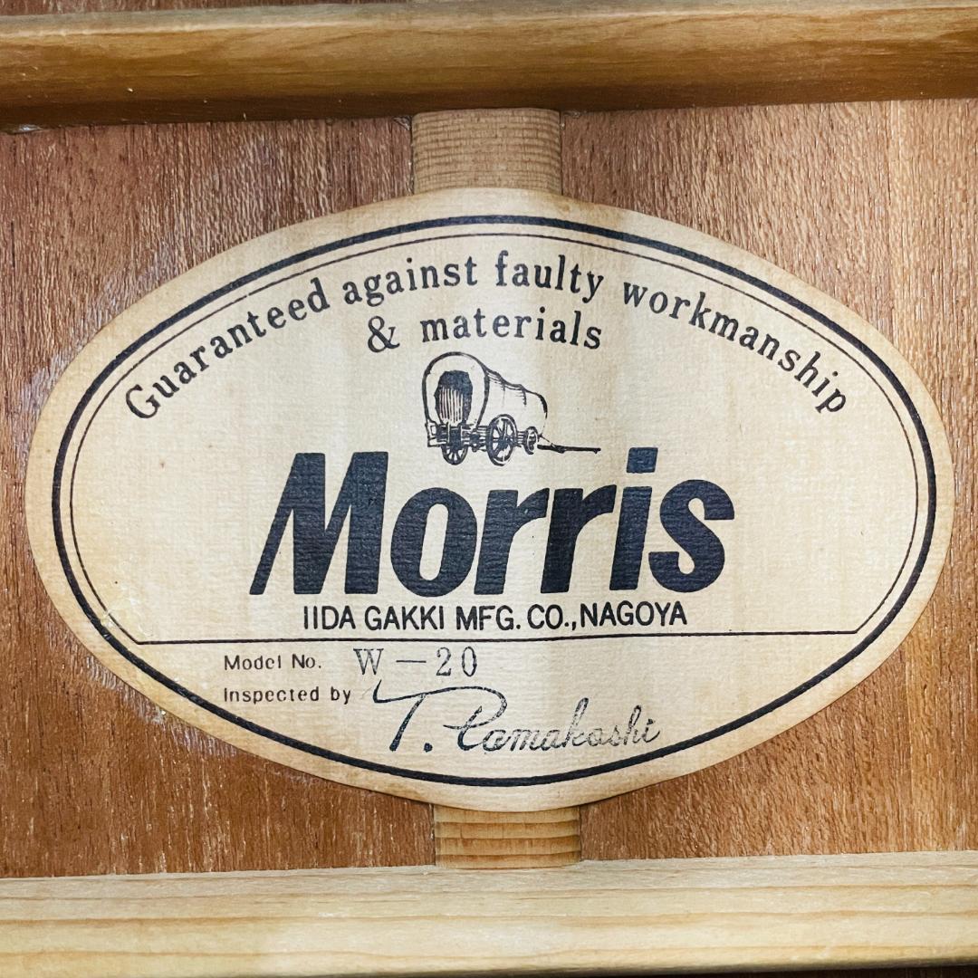 Morris W-20 飯田楽器 ビンテージ 1970年代 弦高低め【整備品】