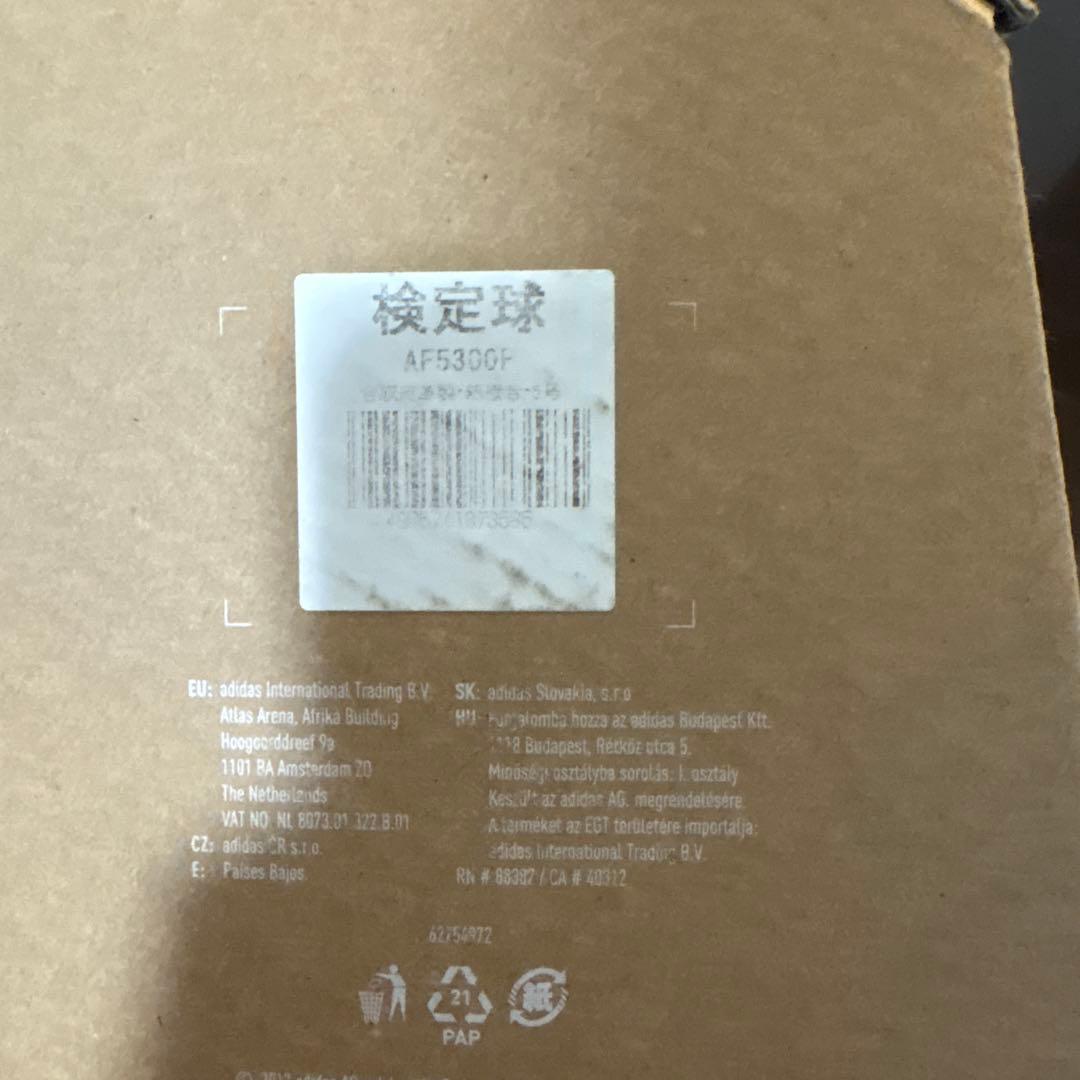 Telstar 18 サッカーボール ロシア2018