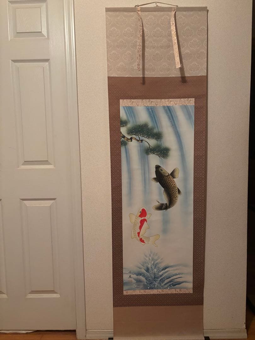 夫婦滝昇り鯉 掛軸 西村千里 銀座トップアート