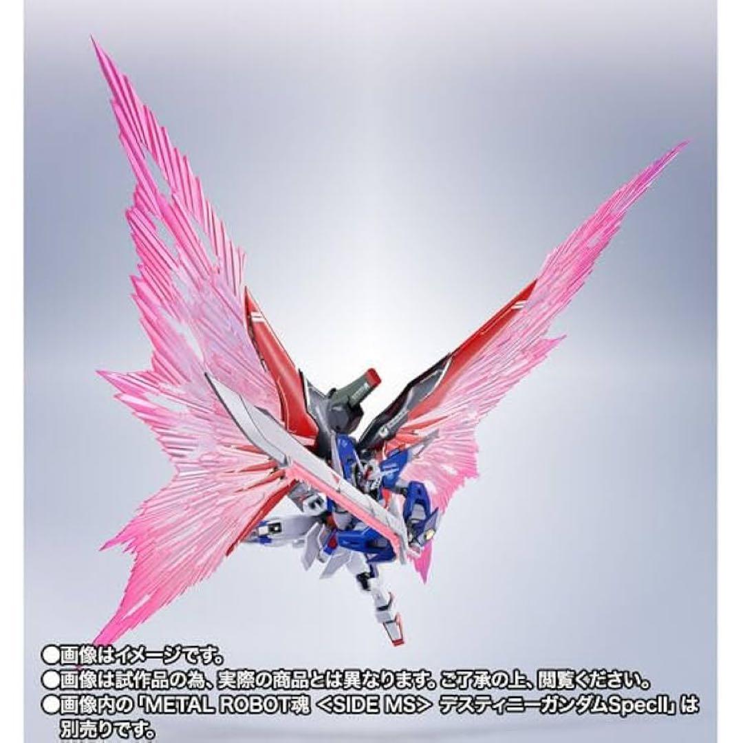 LROBOT魂デスティニーガンダムSpecII &光の翼エフェクトセット