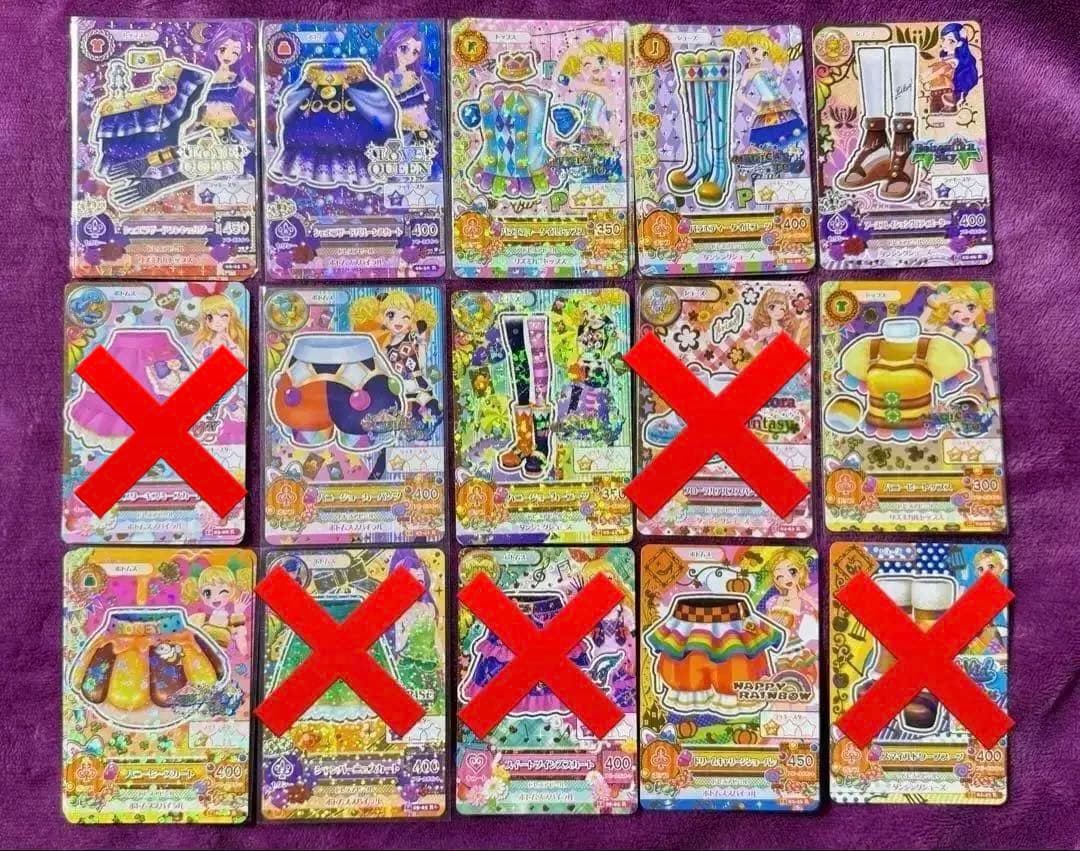 アイカツカード レア・プロモ・アクセサリーカード バラ売り まとめ売り