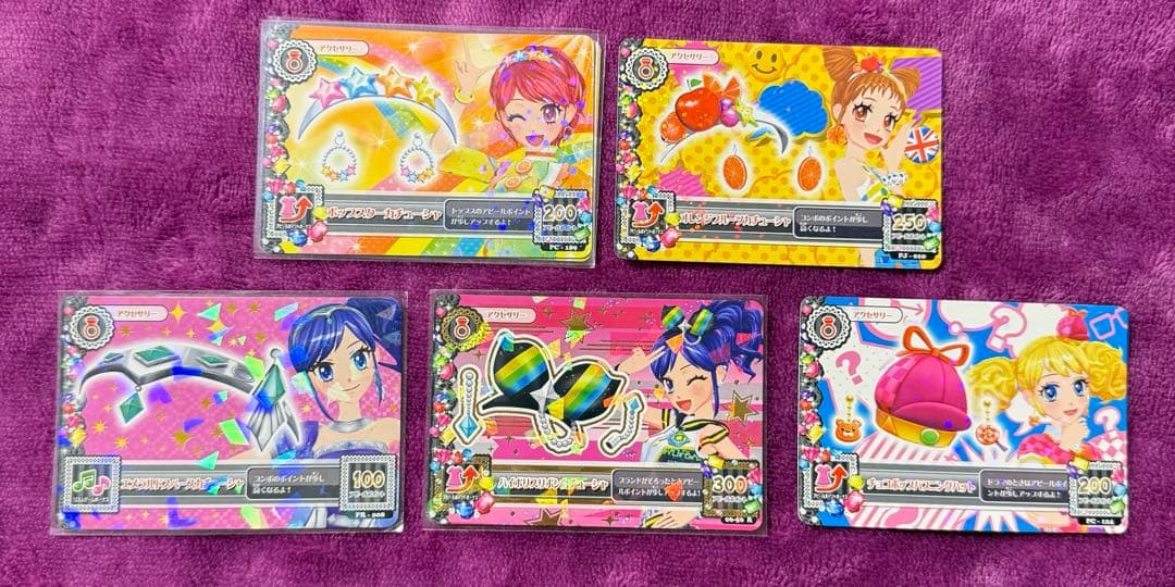 アイカツカード レア・プロモ・アクセサリーカード バラ売り まとめ売り