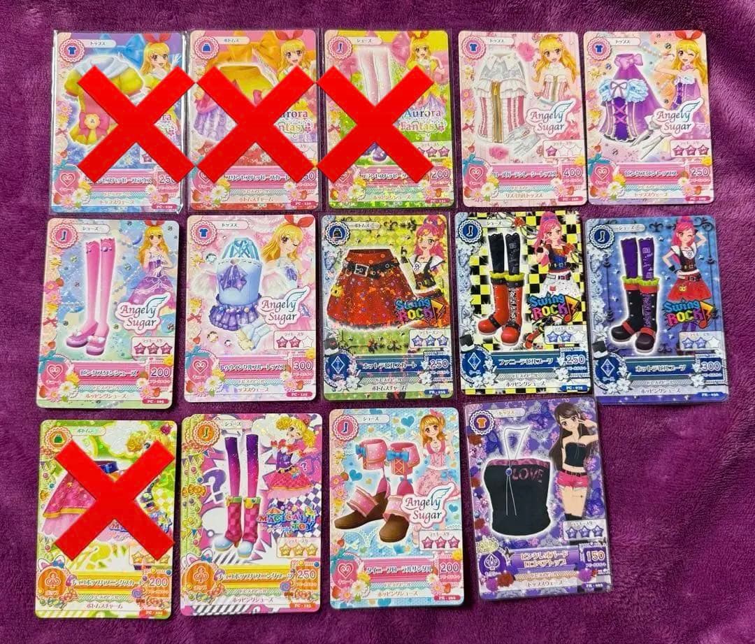 アイカツカード レア・プロモ・アクセサリーカード バラ売り まとめ売り