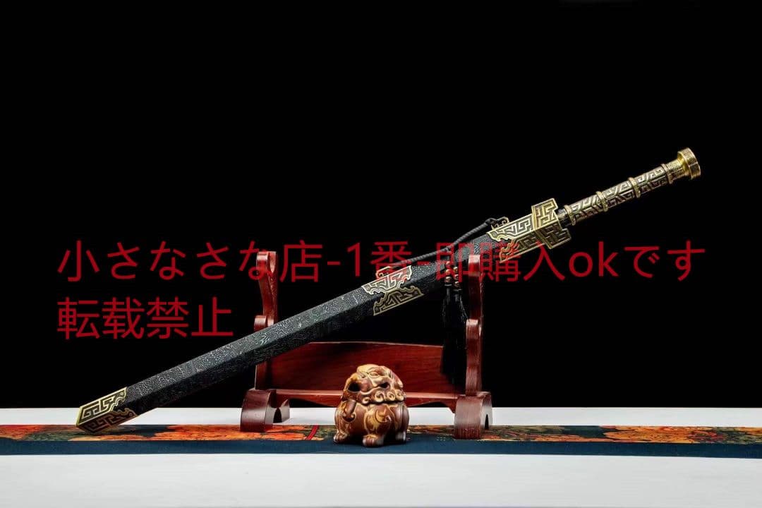 モヘハンの剣 古兵器 武具　刀装具　日本刀　模造刀 居合刀