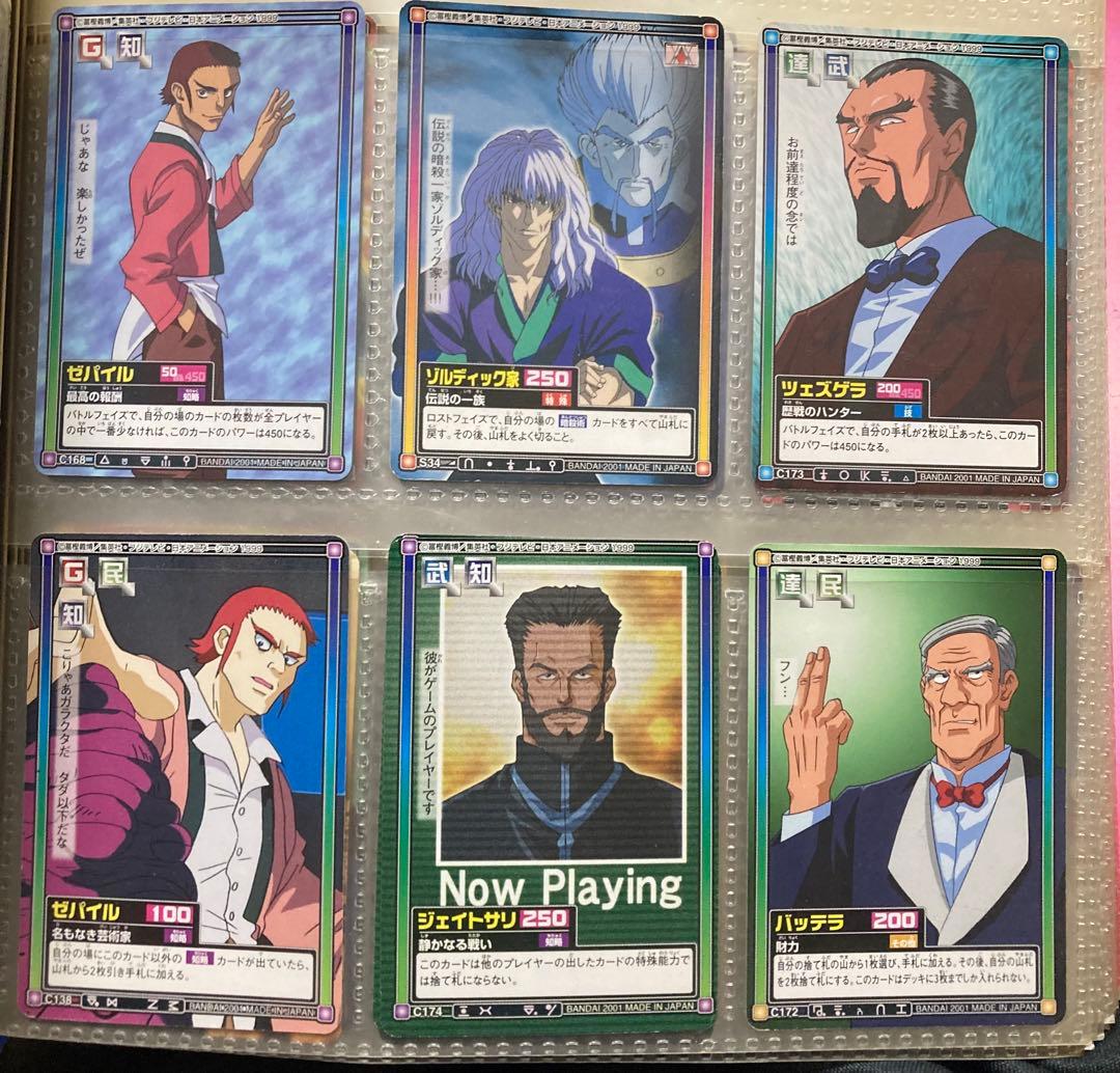 d*9様 HUNTER×HUNTER トレーディングカードセット