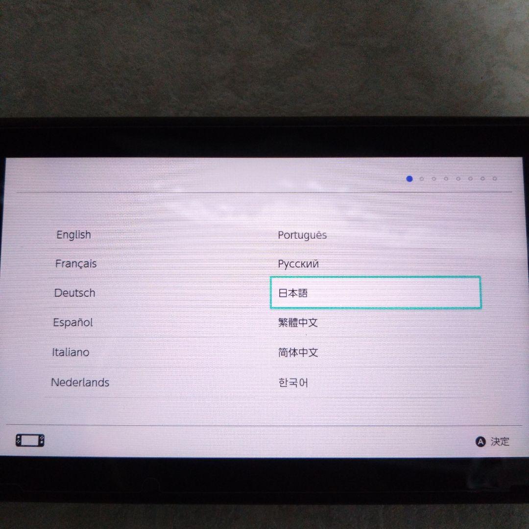 Nintendo Switch 本体 ソフト付き