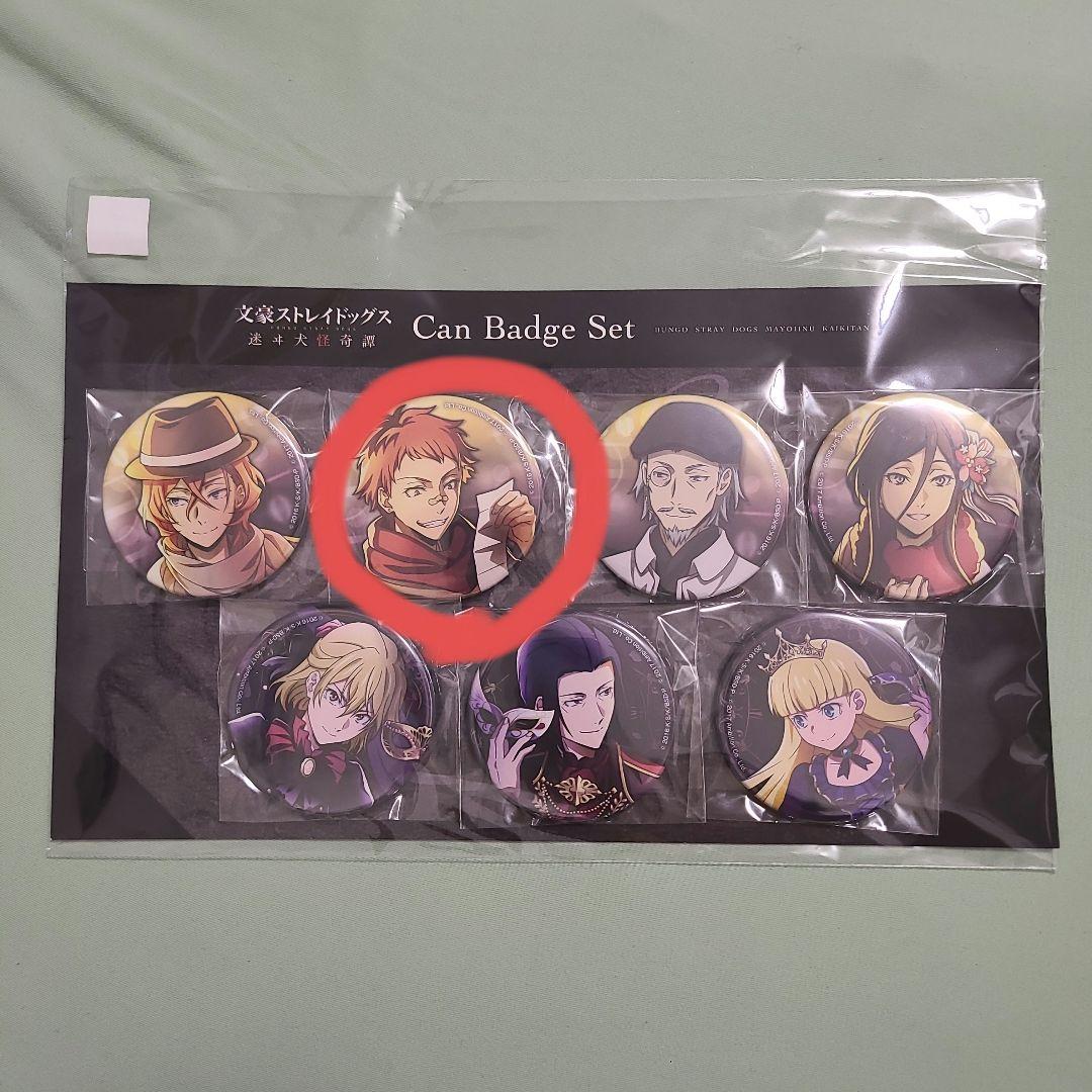 文豪ストレイドッグス マルイ 缶バッジ 立原 セット