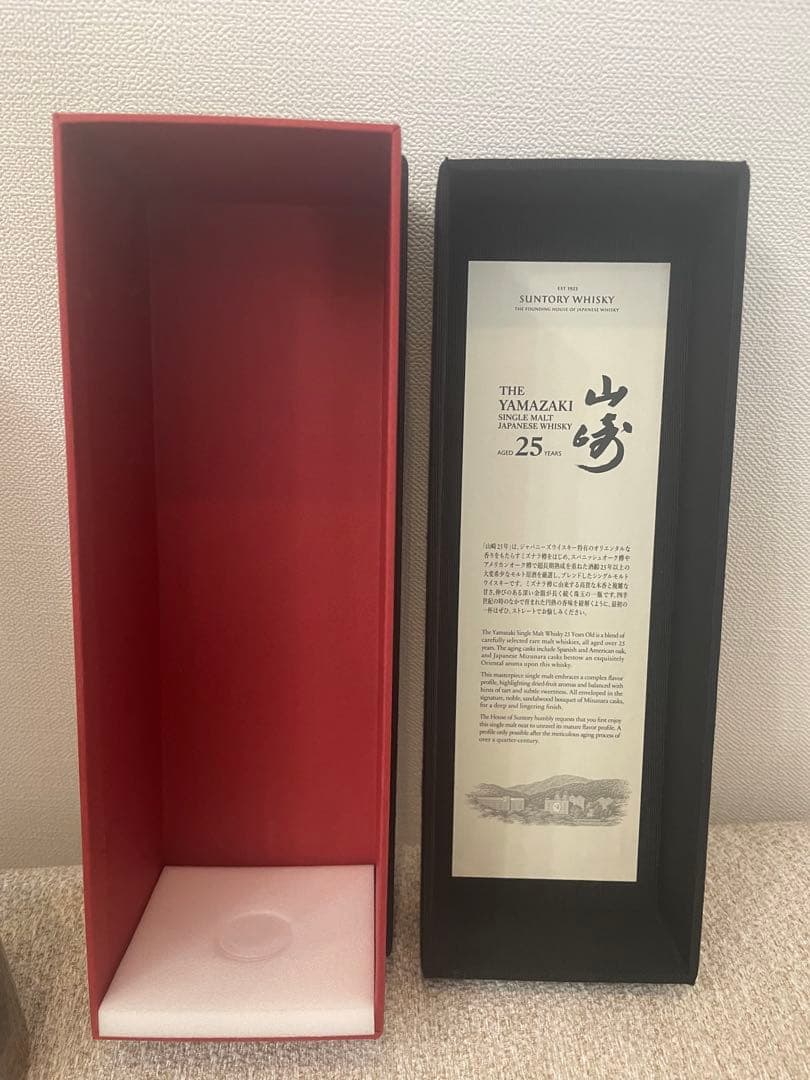 空瓶　未洗浄　白箱付き　山崎 25年 シングルモルトウイスキー