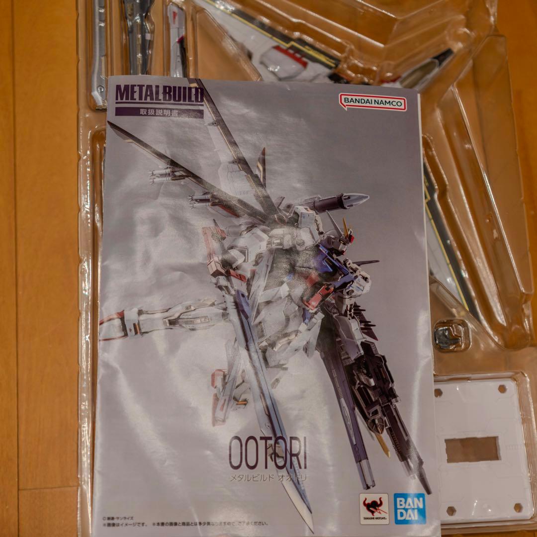 l Build オオトリ ガンダム オルタナティブストライク