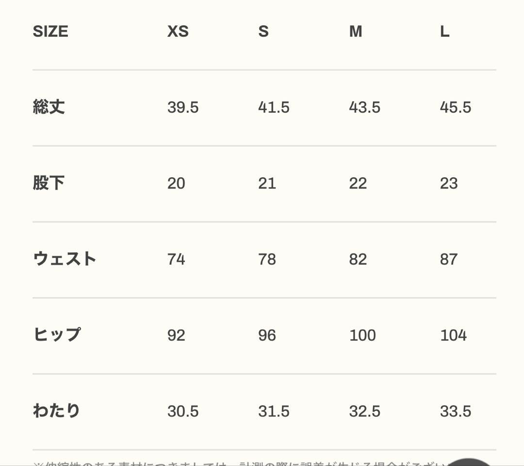 Lyft サーフパンツ　S 新品未使用品