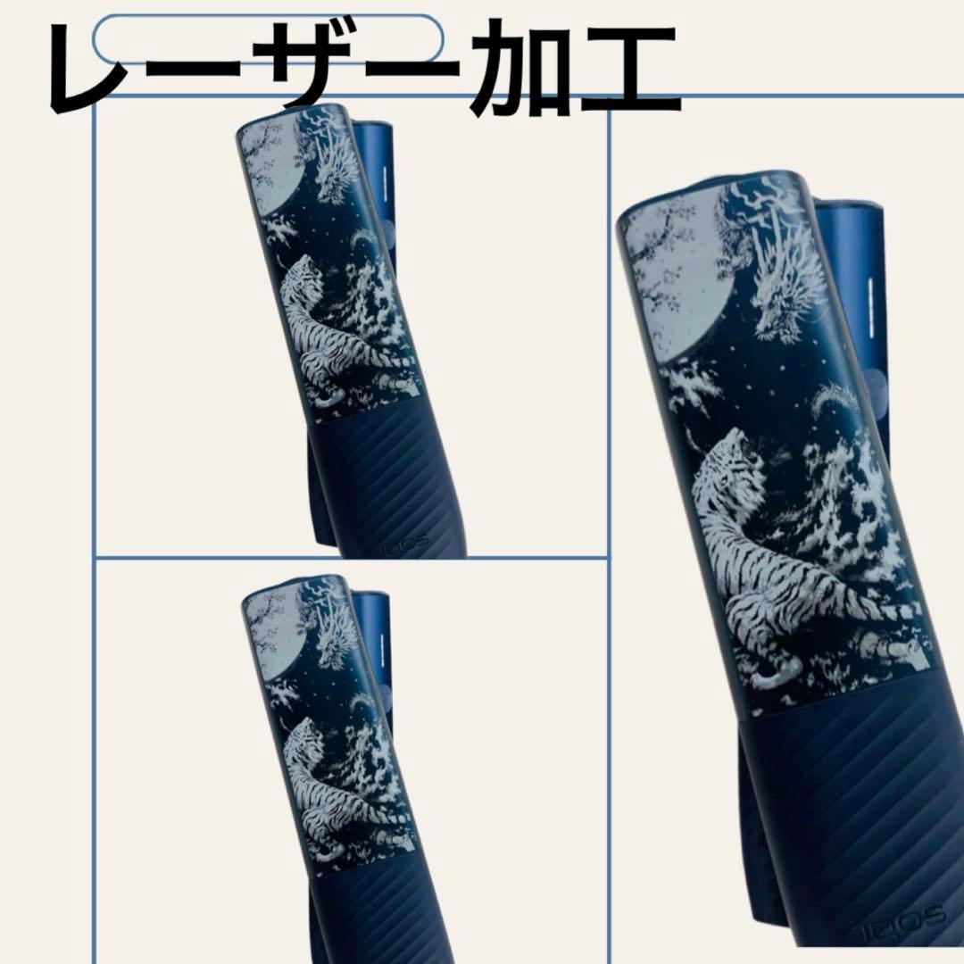 １iQOS ILUMA ｉone 黒　レーザー加工　アイコス イルマ ｉワン　龍