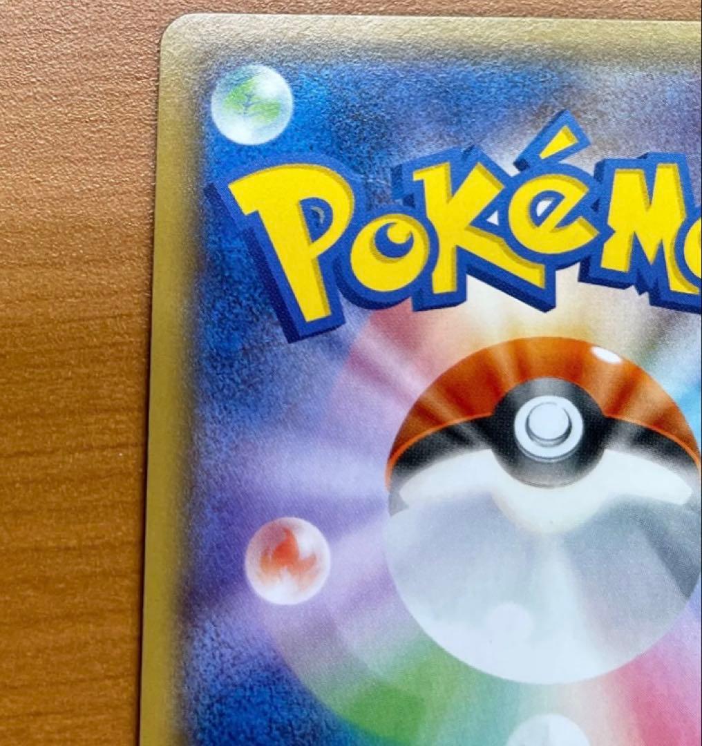 イーブイ：ムンク展×ポケモンカードゲーム PROMO SM-Pプロモカード 2…