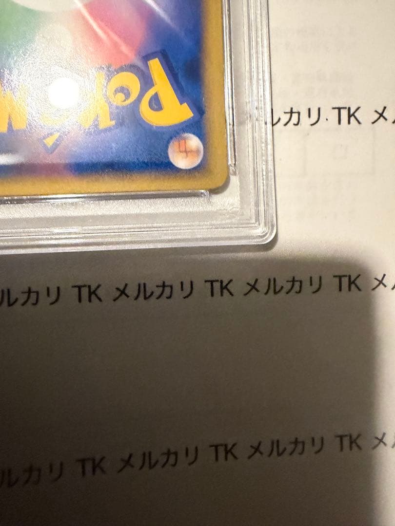 エンテイ psa2 色違い　PROMO 062/L-P 1000枚限定配布