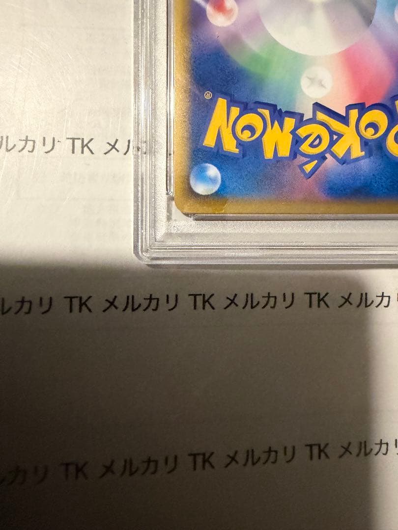 エンテイ psa2 色違い　PROMO 062/L-P 1000枚限定配布