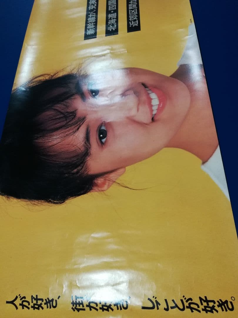 JR 西日本　ダイヤ改正ポスター　大西結花