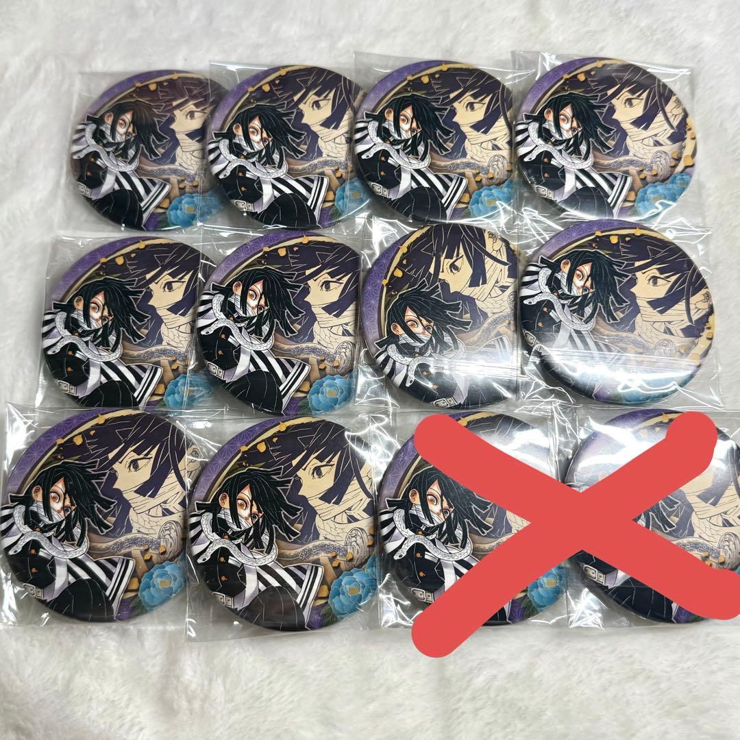 伊黒小芭内 原作缶バッジ10点セット