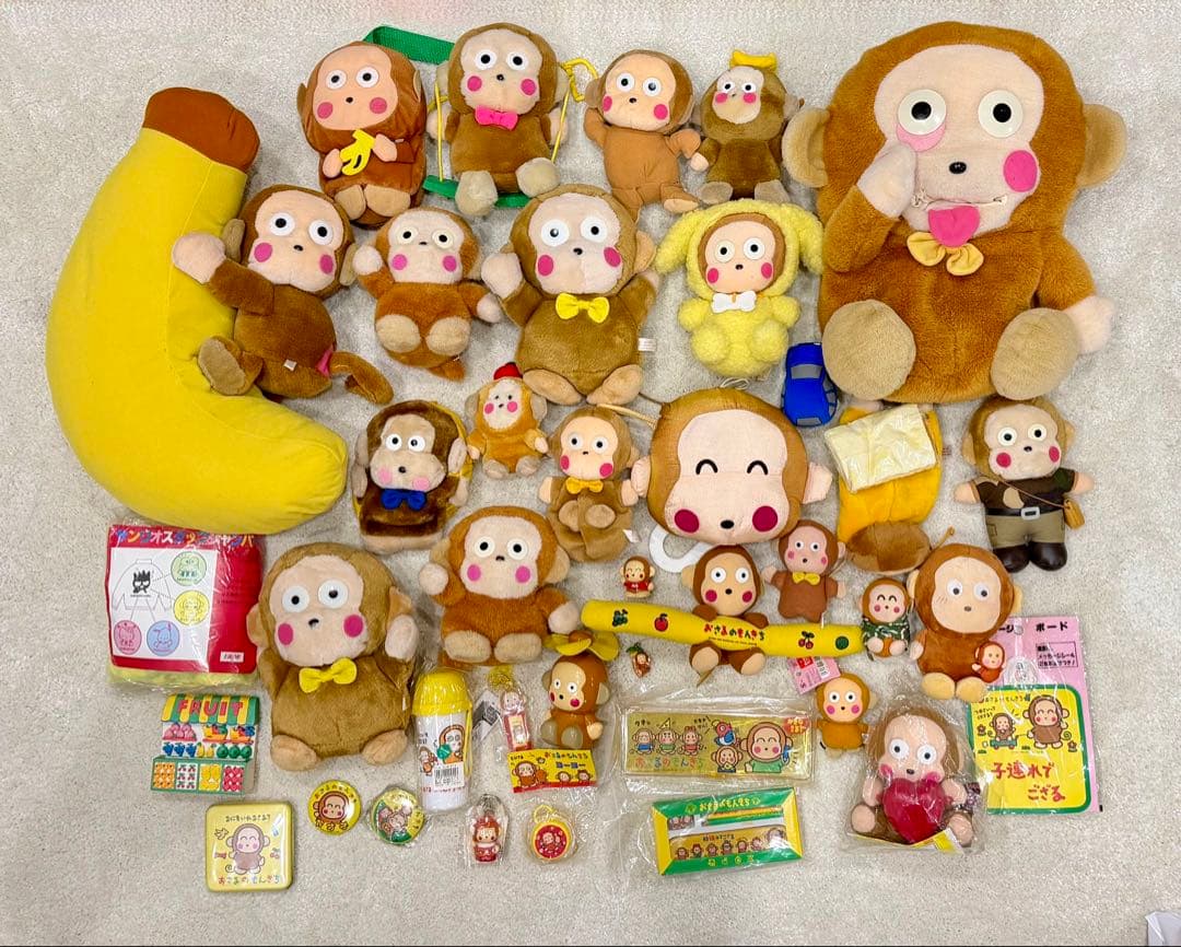 おさるのもんきち　ぬいぐるみ色々セット