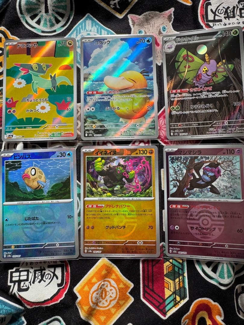 ニ*カ様 メガドリームEX ゲンガー SAR