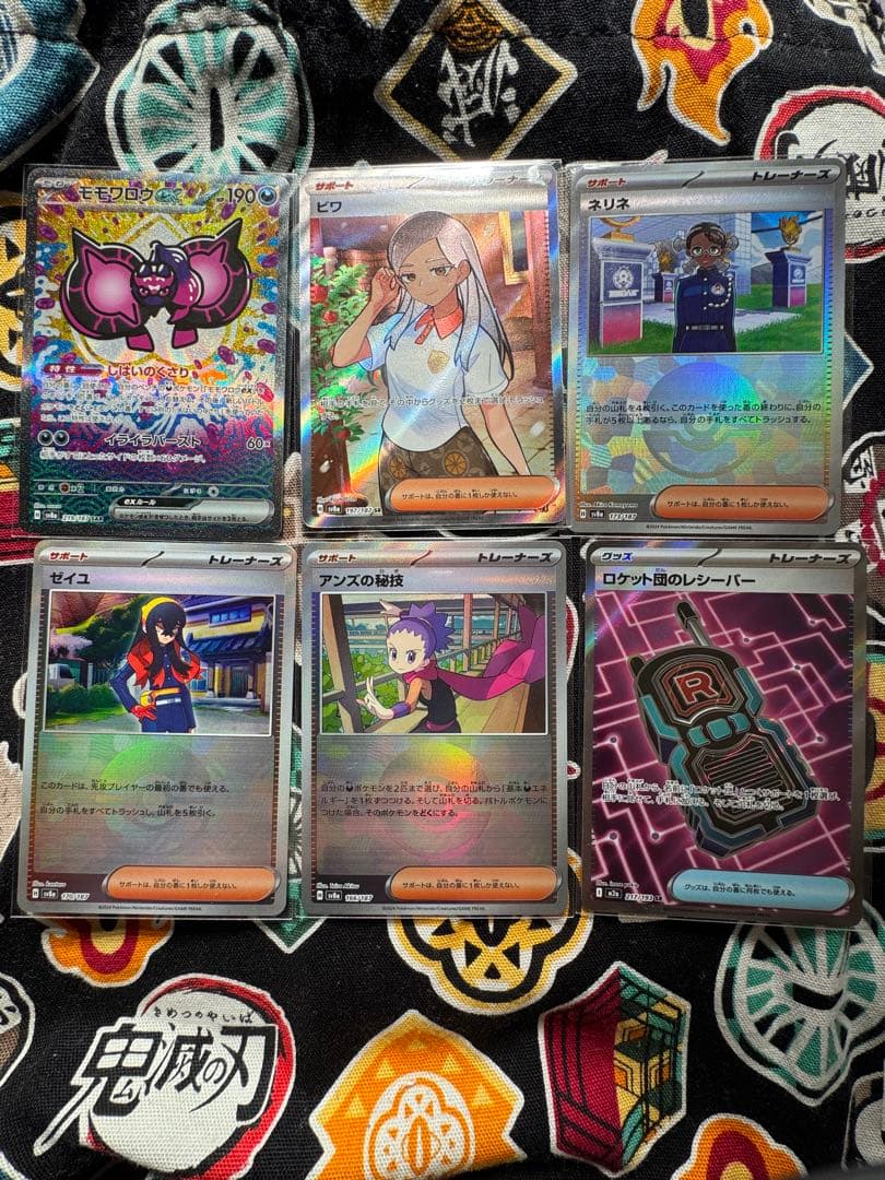 ニ*カ様 メガドリームEX ゲンガー SAR